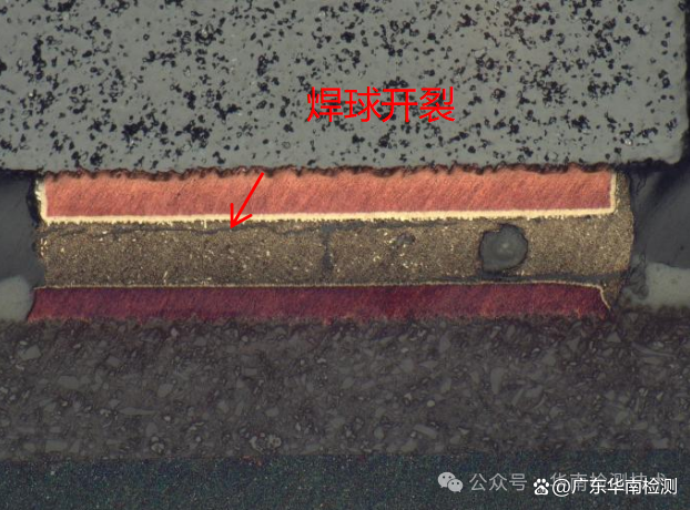 金相切片检查 金相切片检查