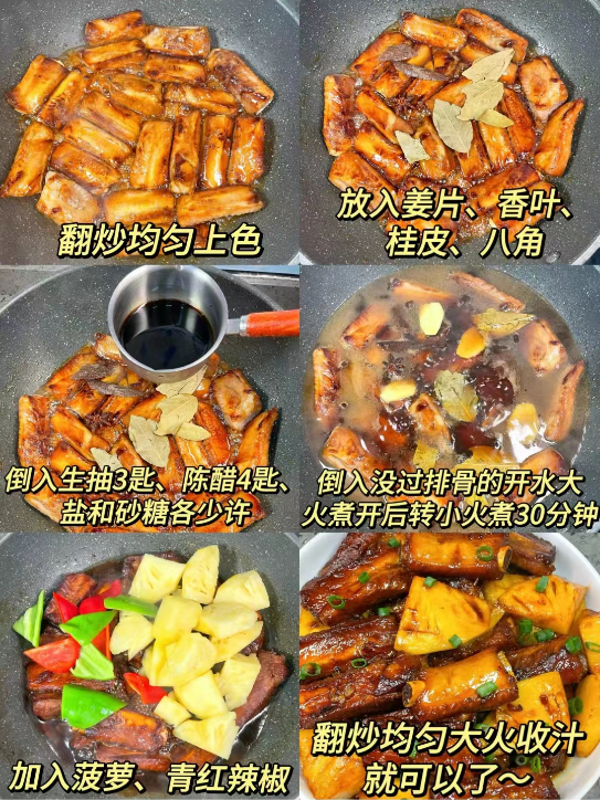 六,甘蔗推荐食谱【甘蔗红枣枸杞水】准备食材:甘蔗,枸杞,红糖,姜片