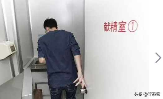 在精子库工作的女护士为啥大多数是单身原来是职业性质导致