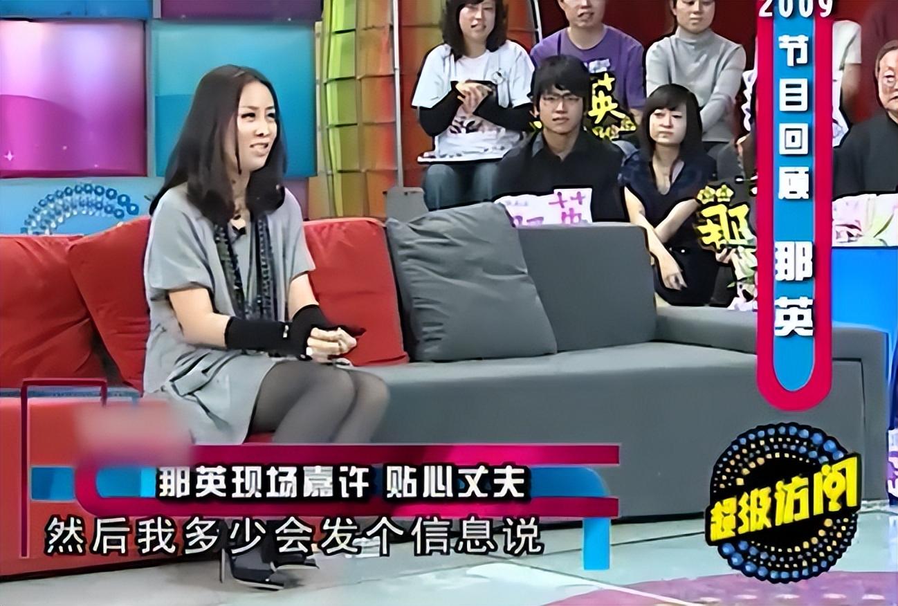 回顾好男人孟桐39岁娶未婚生子的那英用爱治愈继子半生