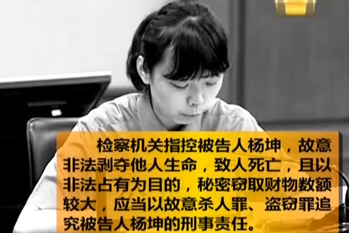 14年北京女子强灌水银弑母与尸体一起生活2个多月下场如何