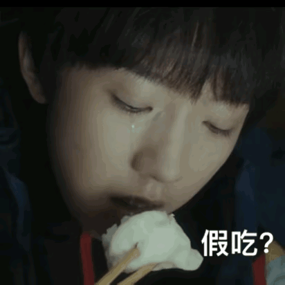 吃饭做作别硬演与凤行赵丽颖一出手带来教科书式干饭