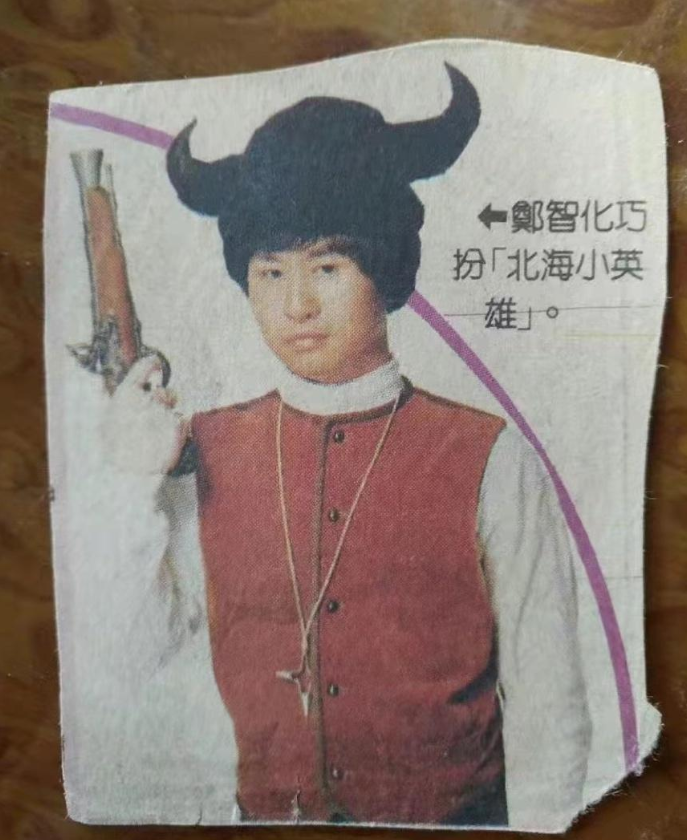 回顾郑智化3岁残疾妻子不离不弃恩爱25年今一家三口幸福甜蜜