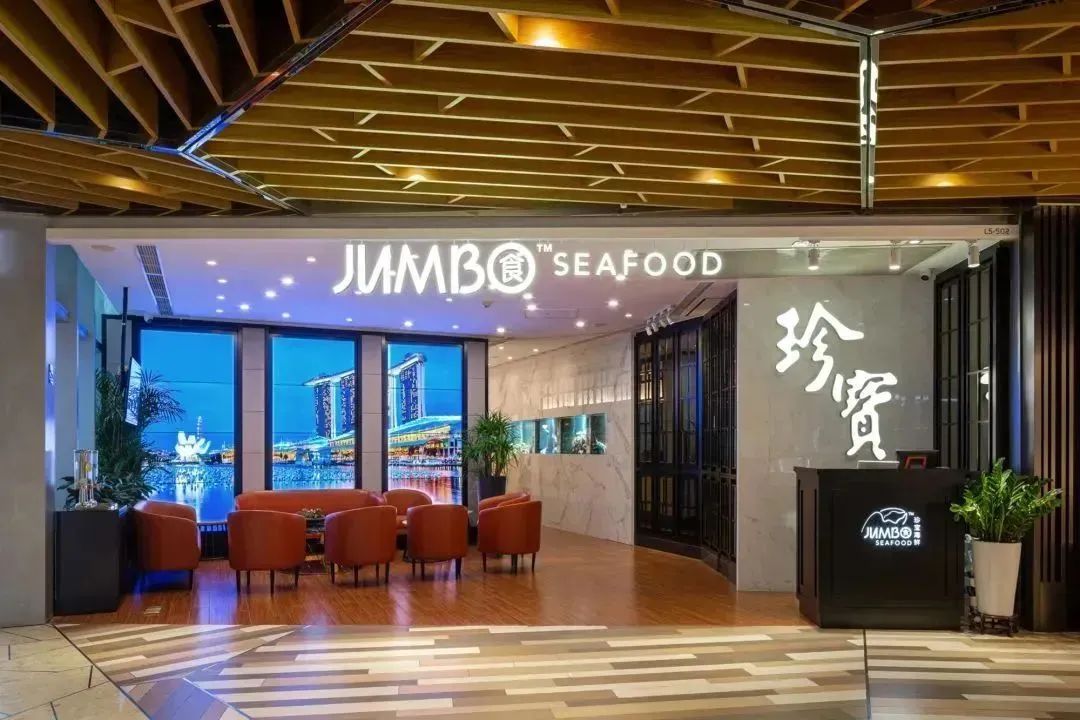 掘金东南亚2024餐饮boss面对面新加坡研学之旅