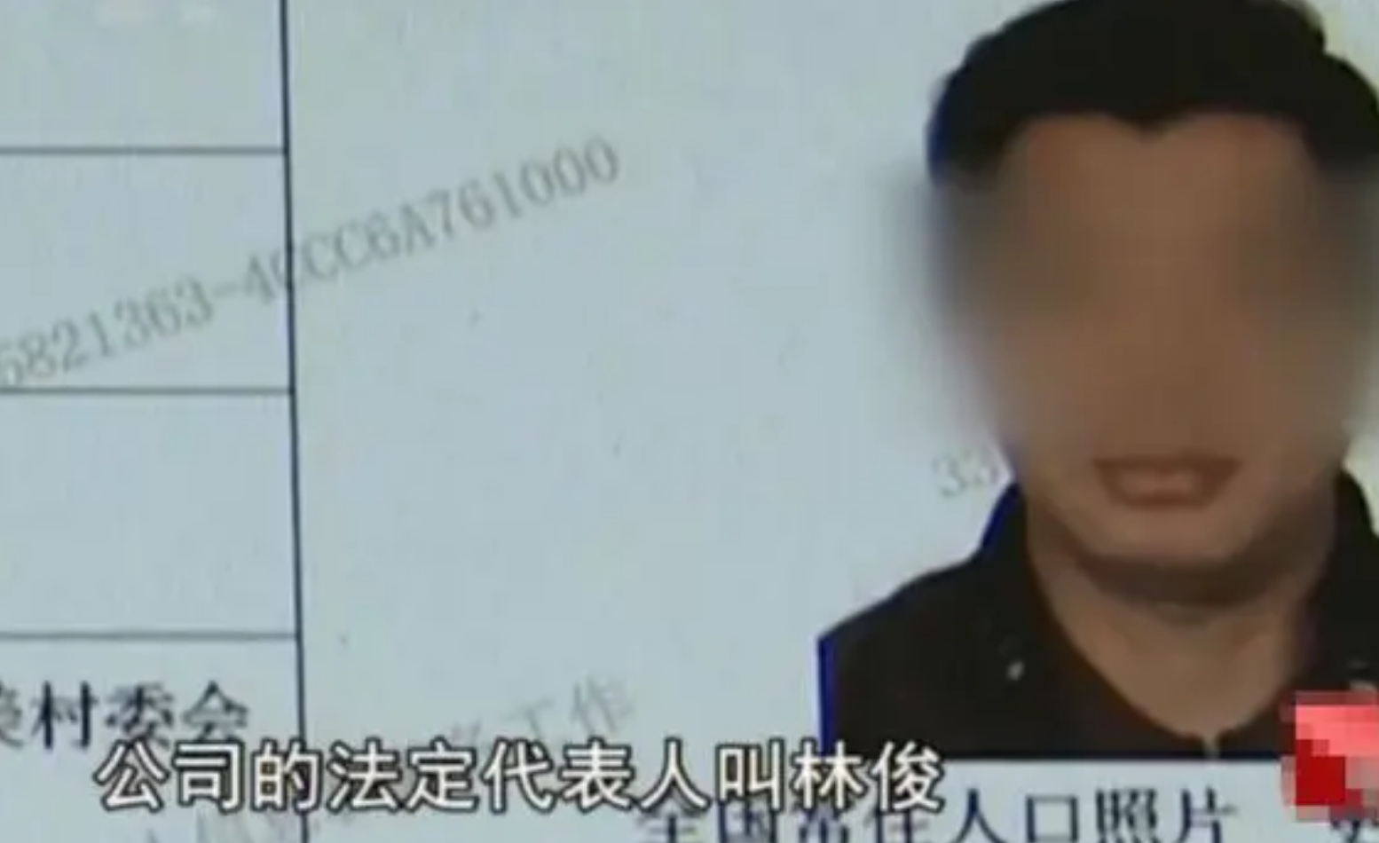 16年浙江服装厂一员工月流水1亿引警方怀疑调查牵出200亿大案