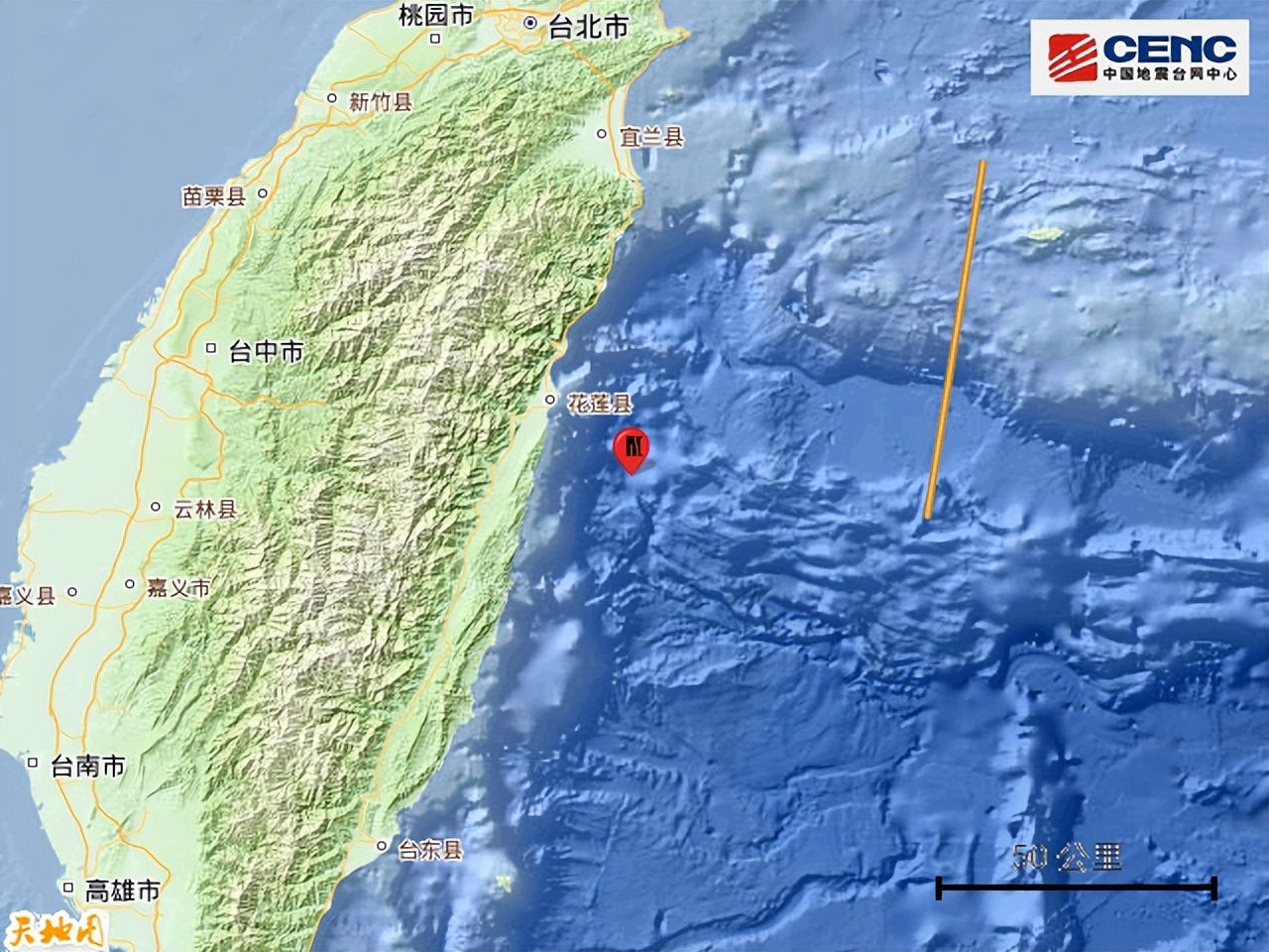 突发!台湾花莲地震