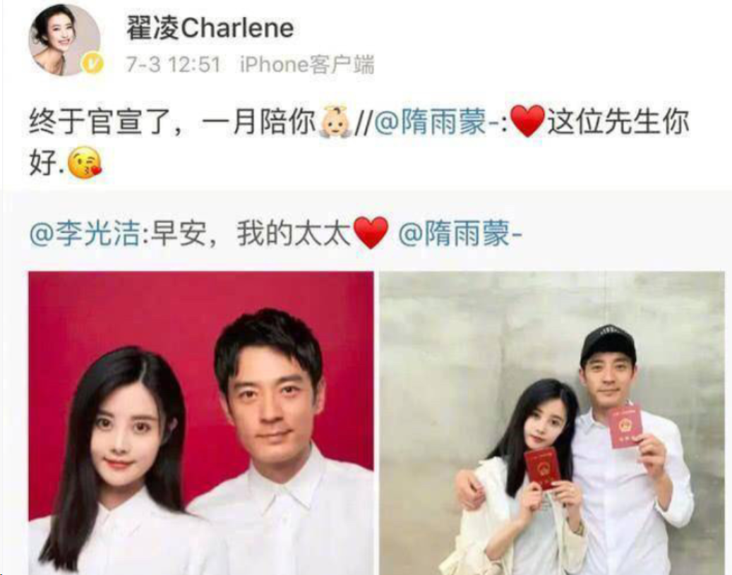回顾演员李光洁和郝蕾离婚再婚娶小12岁隋雨蒙今成人生赢家