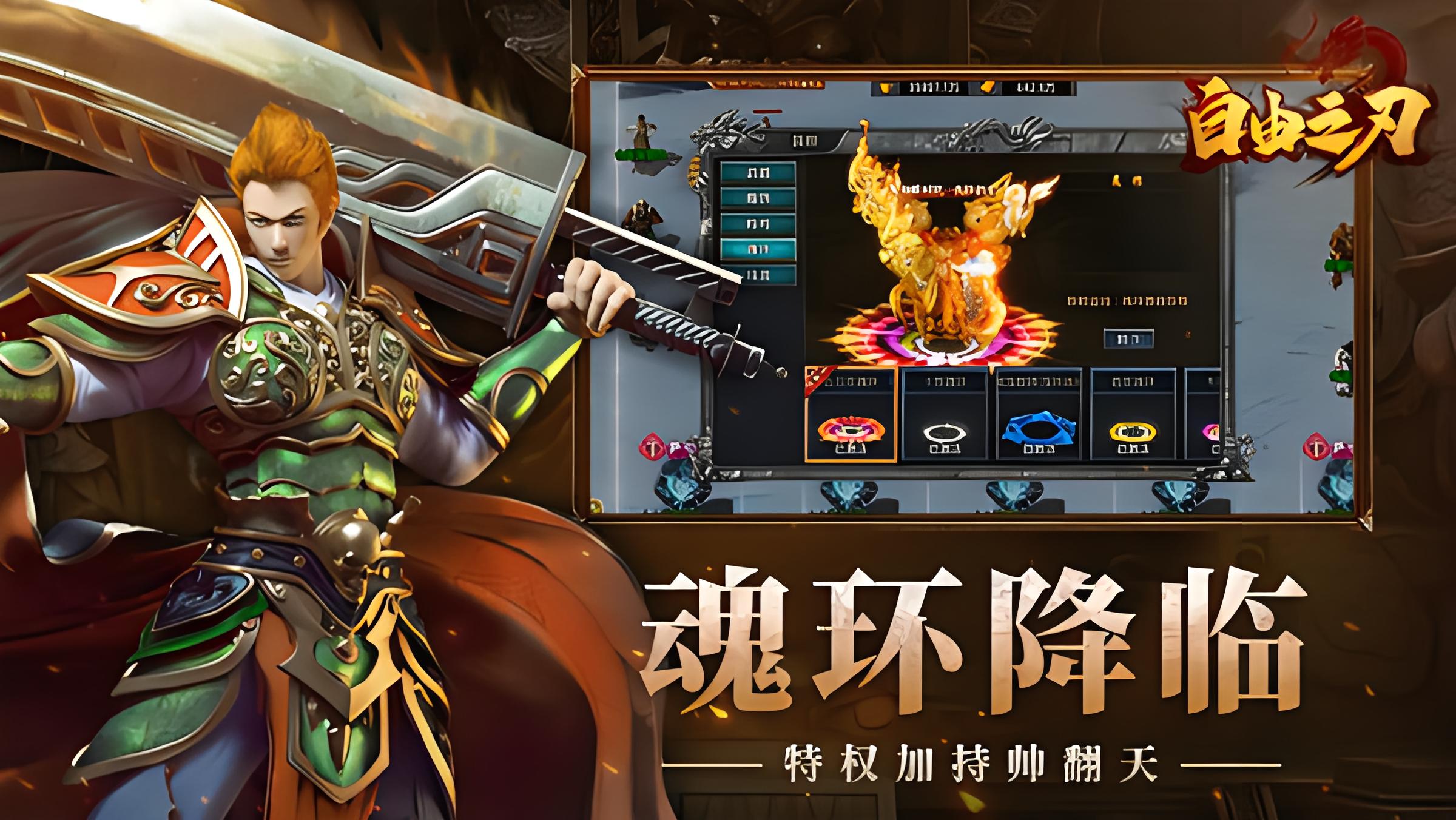 在游戏中不需要氪金一路打怪升级,丰富的地图带领你无限制地进入不同
