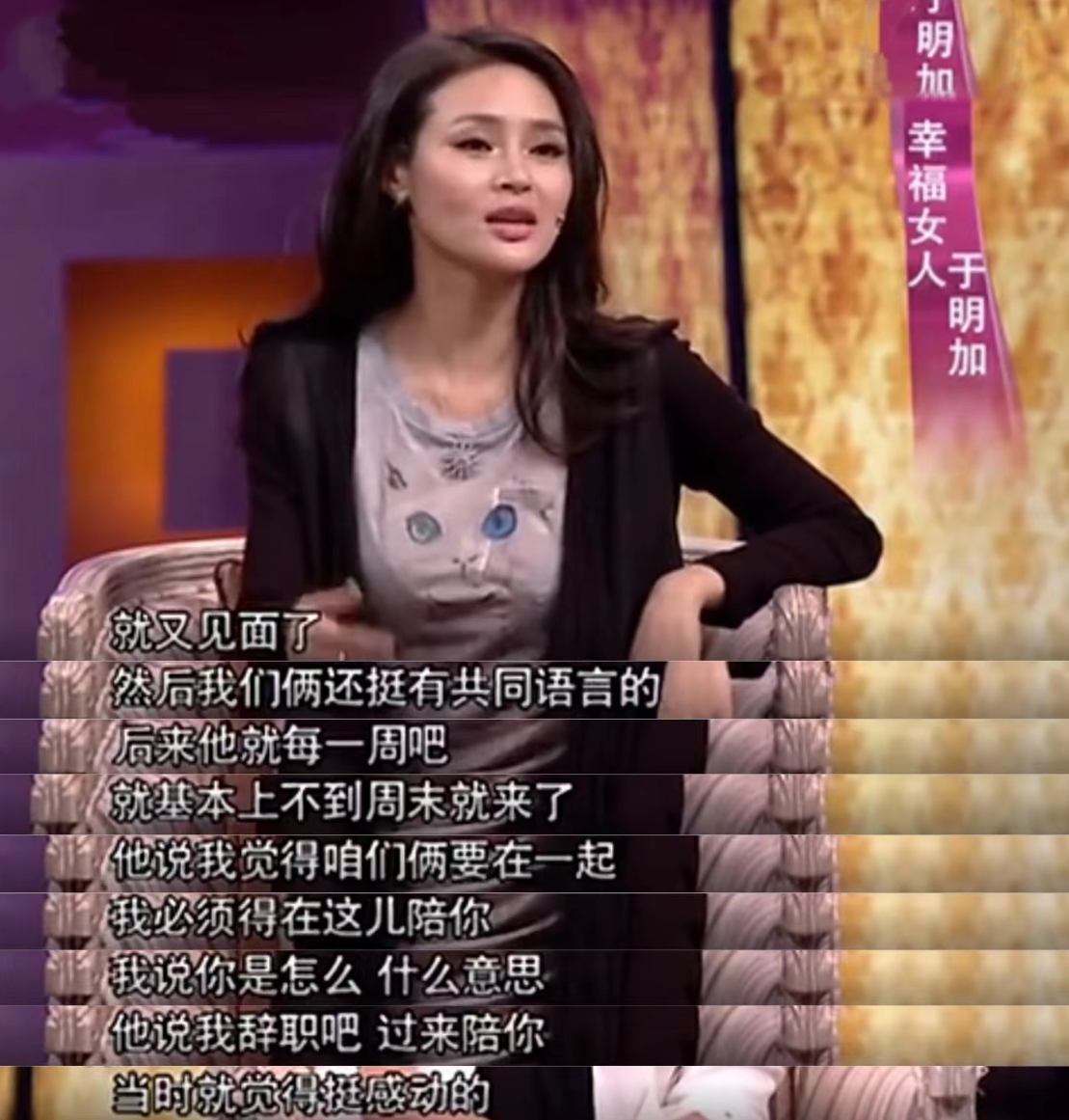 自从那次见面以后,胡俊就开始找各种借口去见于明加.