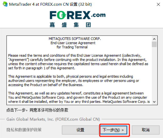 嘉盛外汇交易软件mt4的下载和登录详细指南