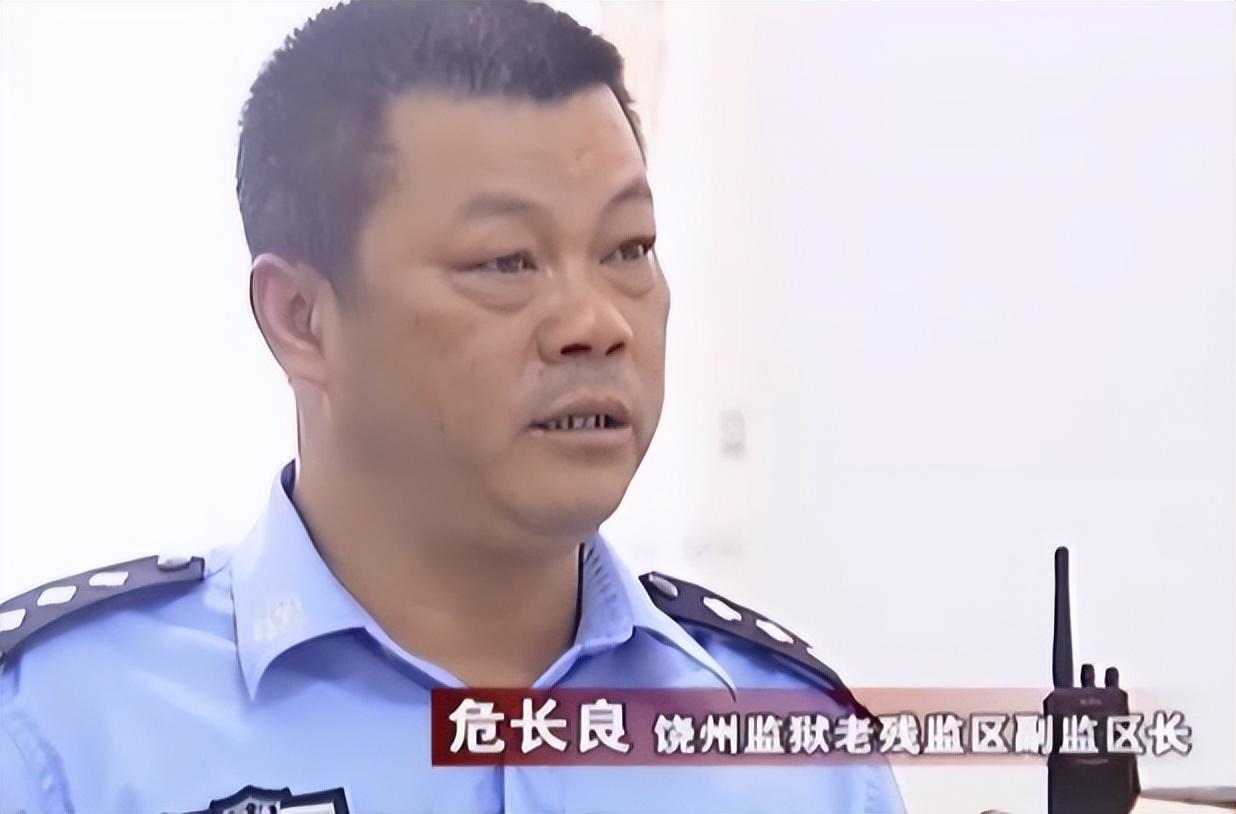 为了能探清余海水的信息,危长良找了两名正在积极改造的犯人前去打探