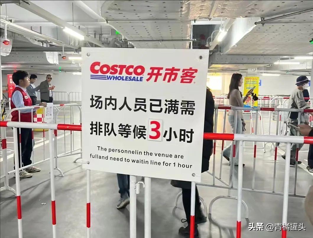 13万人排队抢堪比春运山姆同行掏空广东人钱包