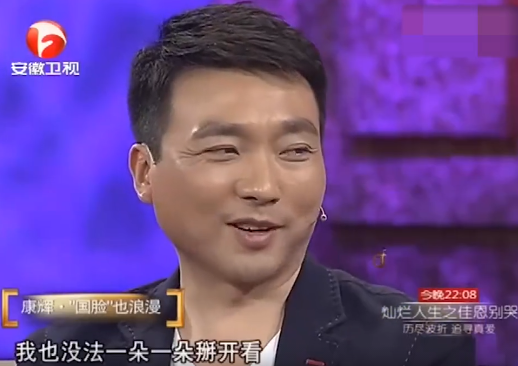 回顾康辉29岁娶初恋结婚22年坚持不要孩子父母心愿成遗愿