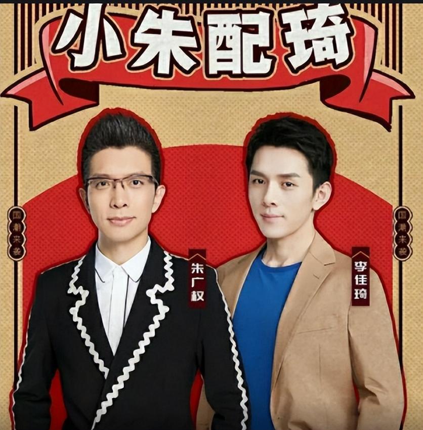 回顾央视主持朱广权43岁不结婚不生子不影响我给父母尽孝