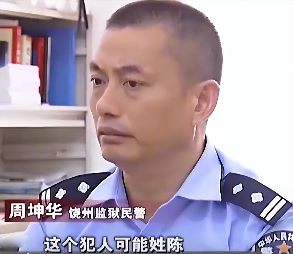 13年江西77岁老人入狱狱警点名时发现不对劲一查发现不简单