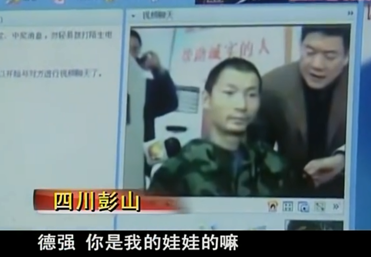 08年流浪汉被困野外获救后发现身穿囚服多方调查后结果感人