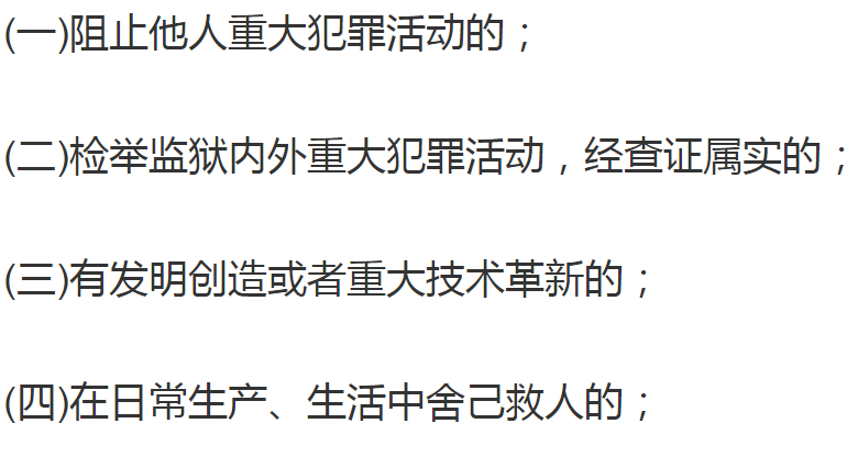 死刑犯在狱中搞发明遭狱友嘲讽1994年法院通知死刑改无期