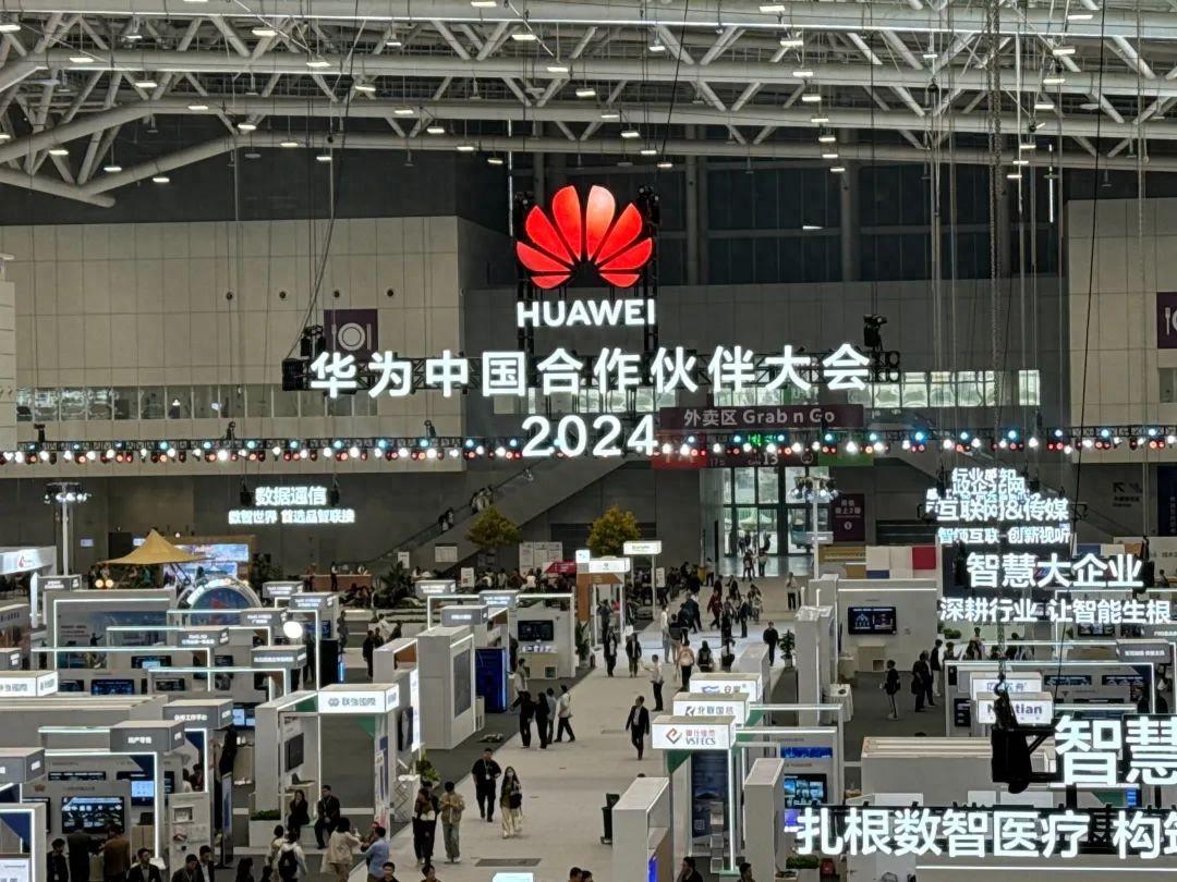 华为合作伙伴体系释放新信号与新课题