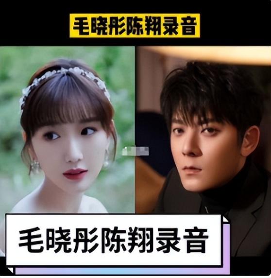 回顾毛晓彤出生被父亲扔进垃圾桶走红后被父亲索要5000万赡养费