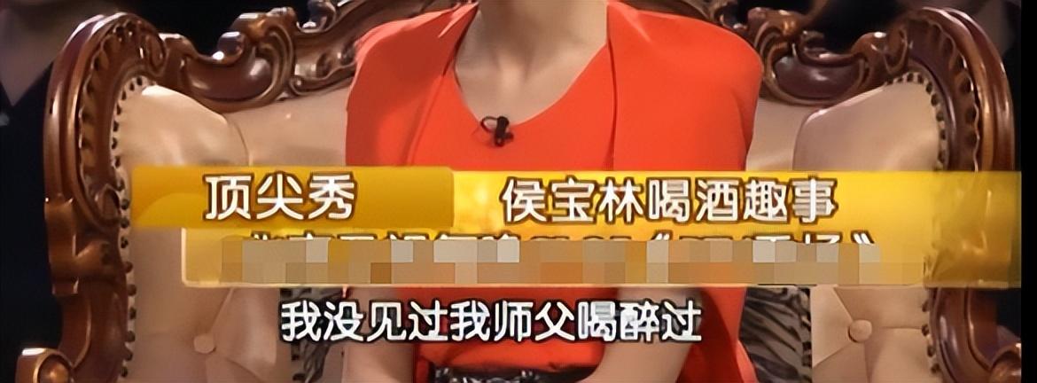 回顾师胜杰妻子宋艳怪我没逼你生前戒酒是酒毁了我下半生的幸福