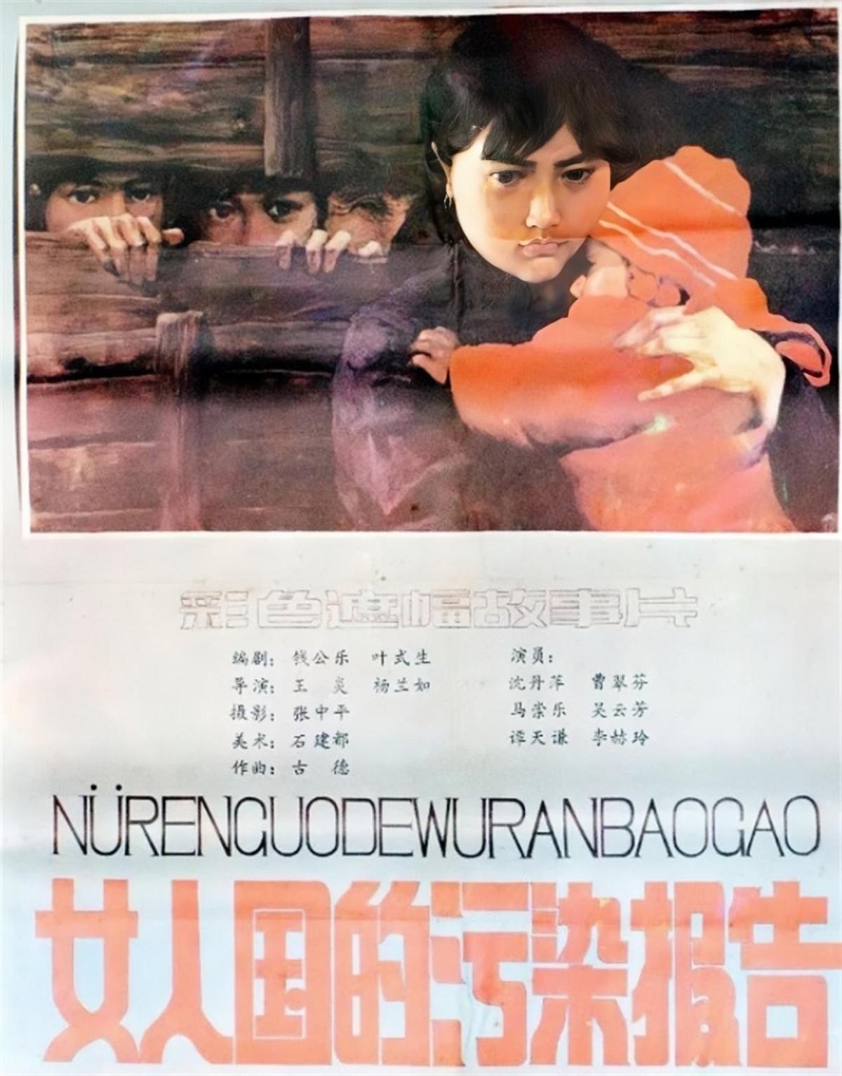 但公婆的态度也相当明确,孩子的事一拖再拖,确实无法交代.