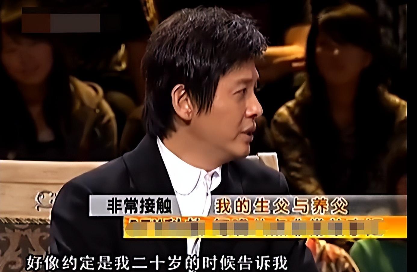 回顾程前出生15天被过继他人成名后借钱给养母买房如今怎样了