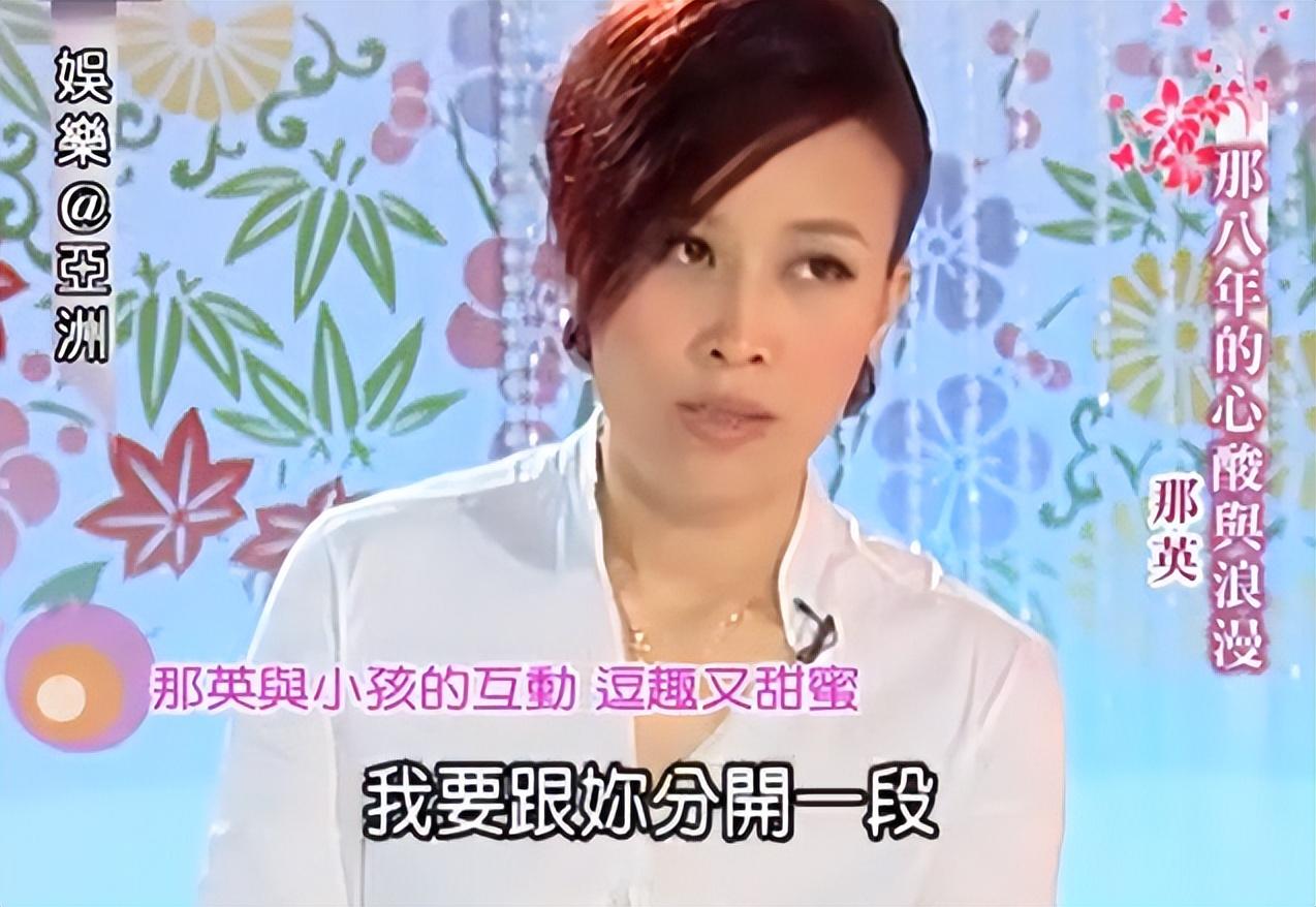 回顾好男人孟桐39岁娶未婚生子的那英用爱治愈继子半生