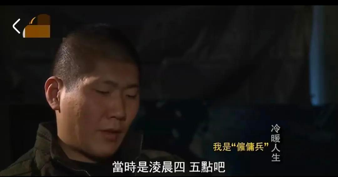 回顾痛失女友的傅晨去当了雇佣兵差点命丧西非现状怎样