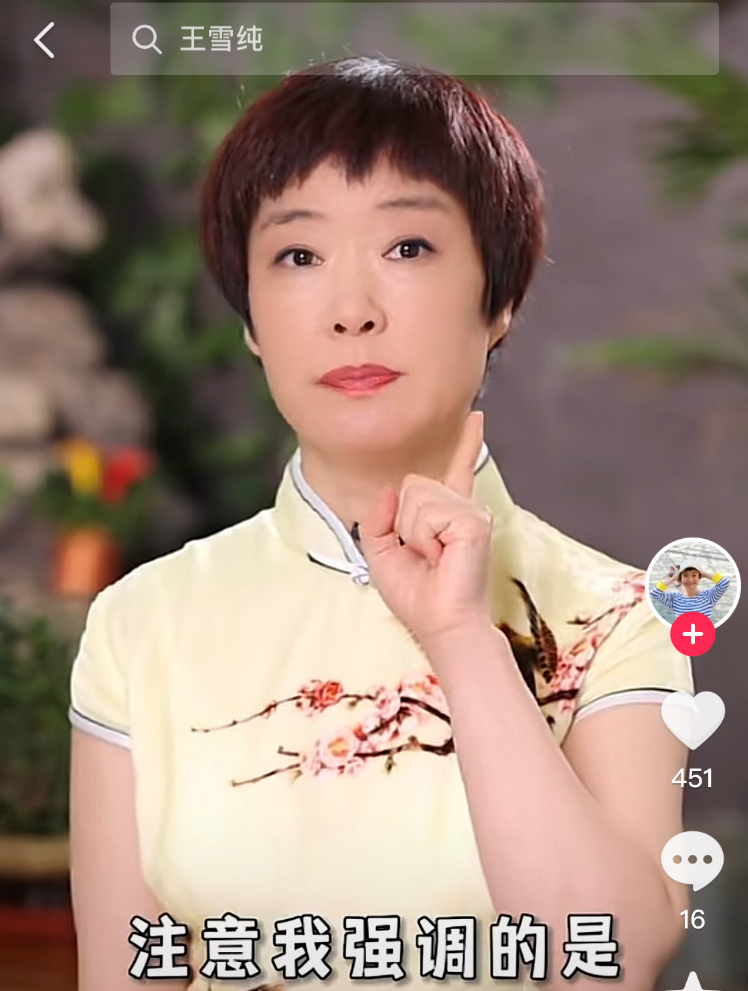 王雪纯进入央视工作,她尽心尽力地完成每一份工作>