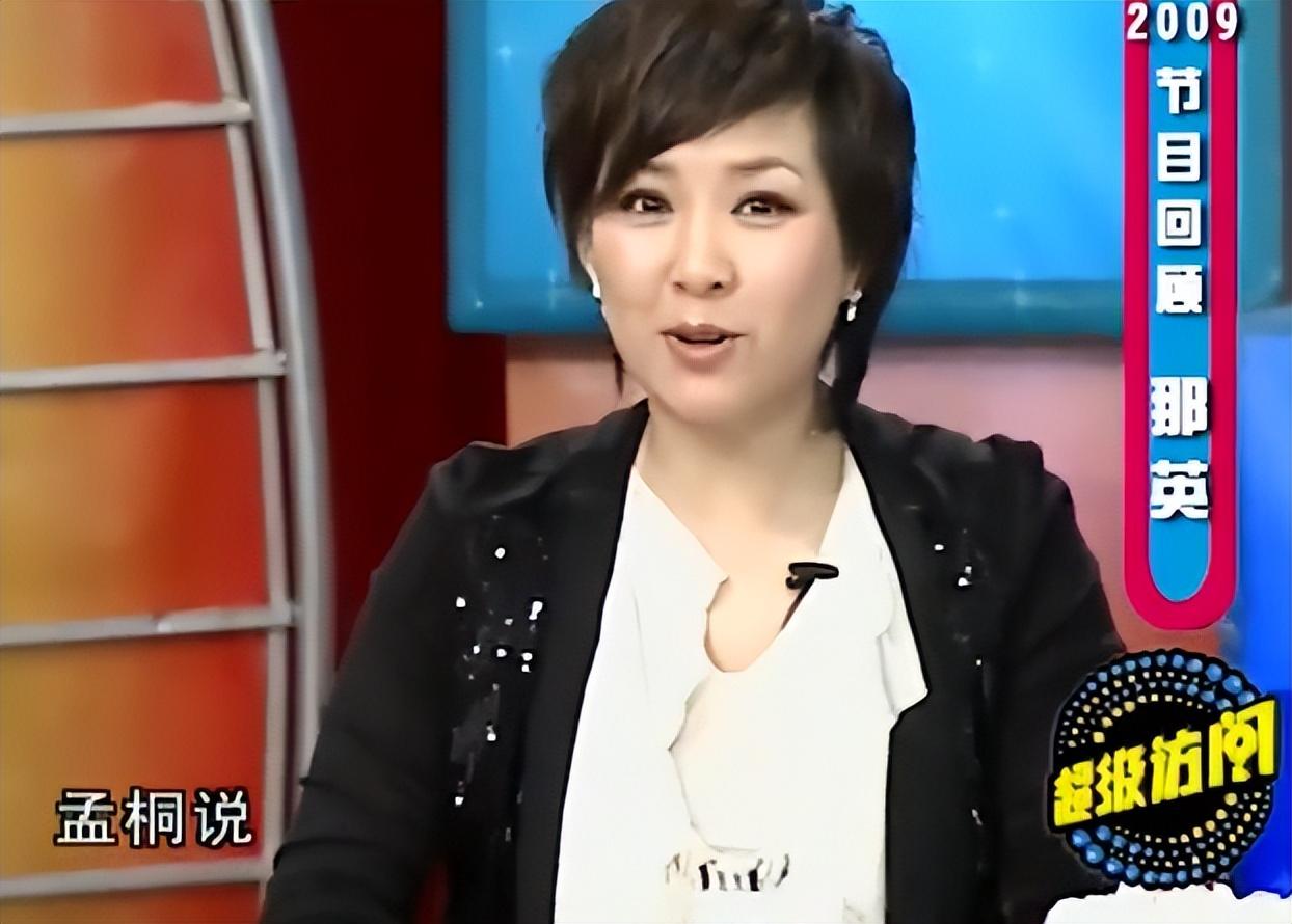 回顾好男人孟桐39岁娶未婚生子的那英用爱治愈继子半生