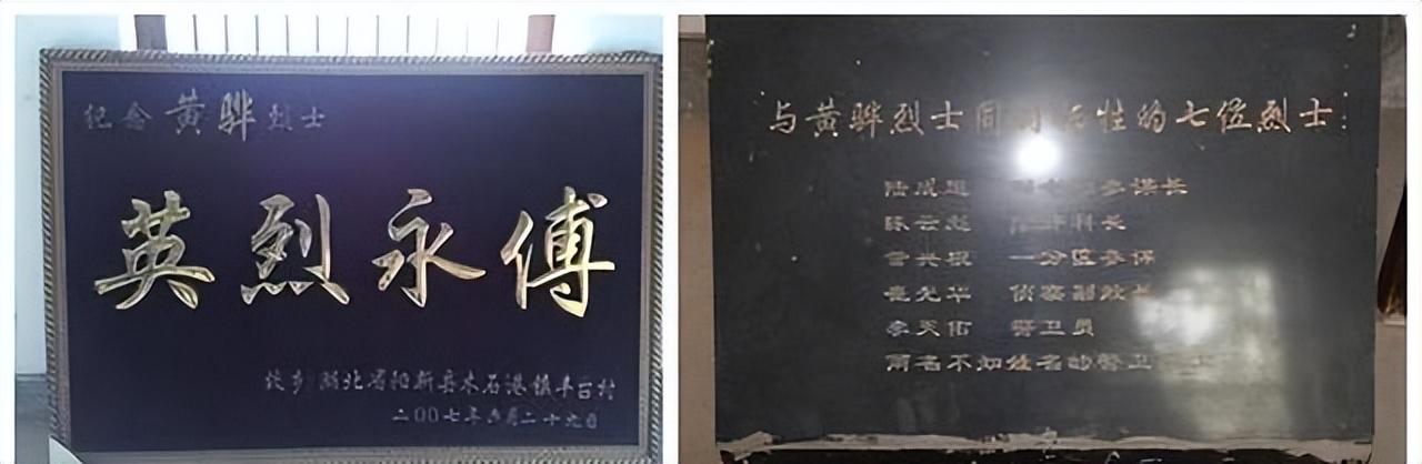 1950年肖华在北京街道看见一小贩惊道这是杀害黄骅的凶手