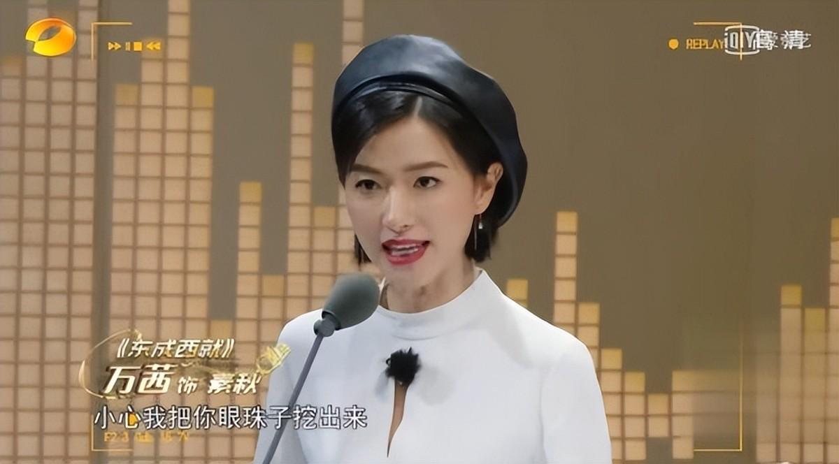 参加节目的万茜,就连宁静,黄圣依,白冰等人都十分喜欢,更是想要与其成