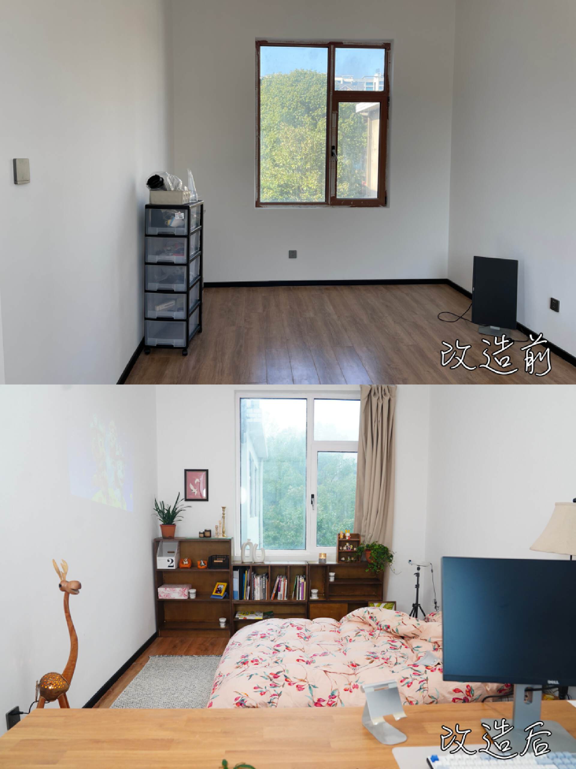 平平无奇的房间三步改造后邻居来了都不想走