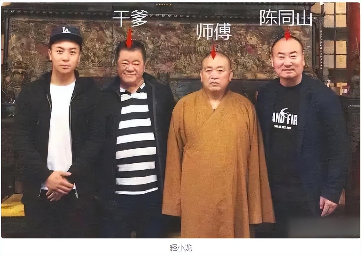 分手13年后再看释小龙身家过亿娇妻在怀何洁却被频频打脸