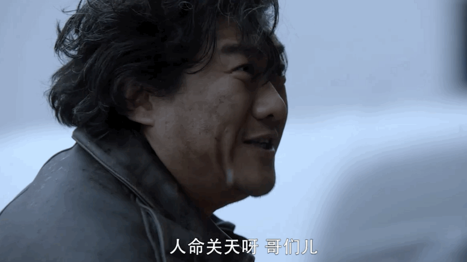 3.戏剧里的"野兽"?