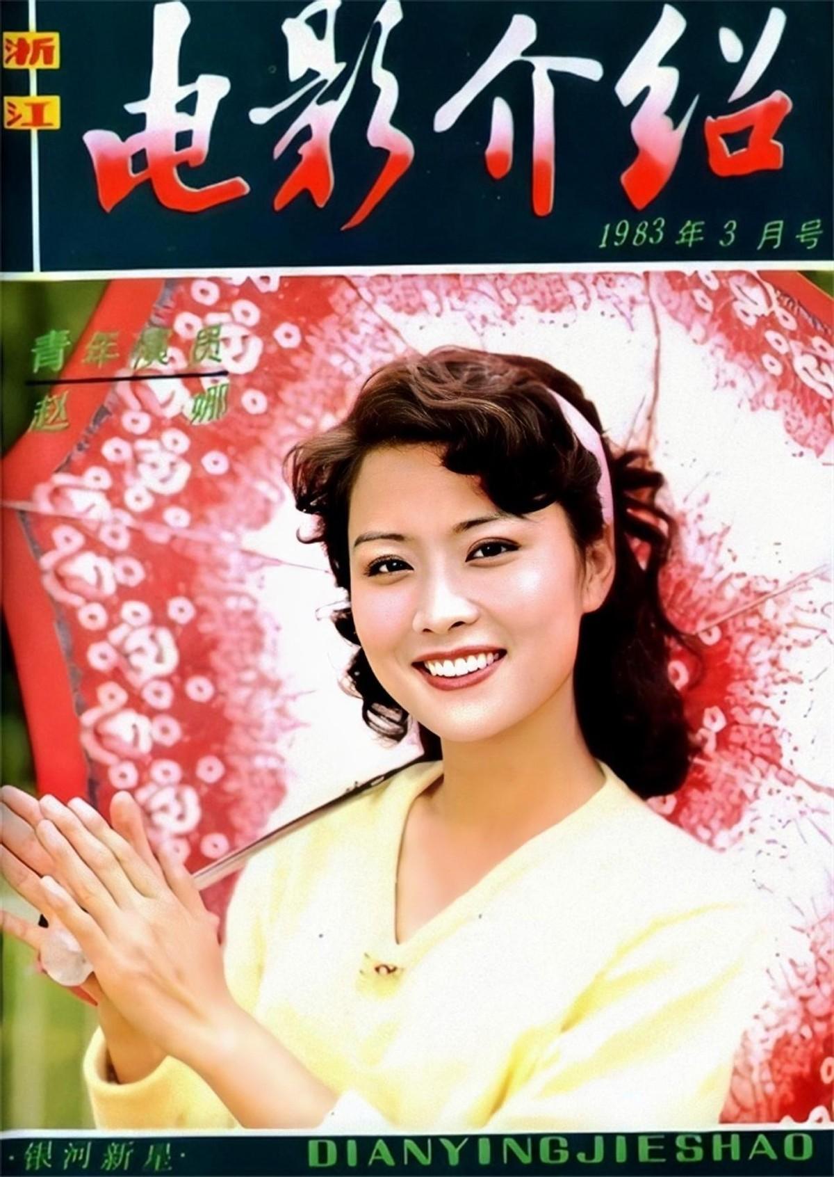 回顾离婚再婚又离婚赵娜发誓一生不再婚始终把儿子带在身边