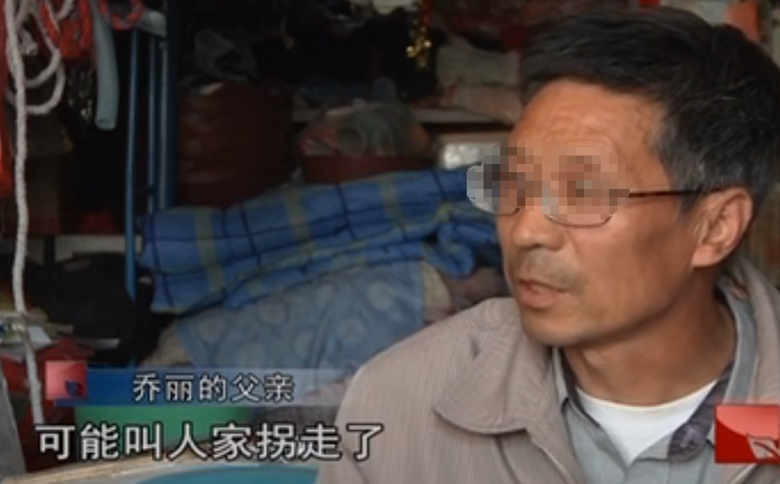 05年陕西女子在家失踪案发时凶手早在监狱中怎么回事