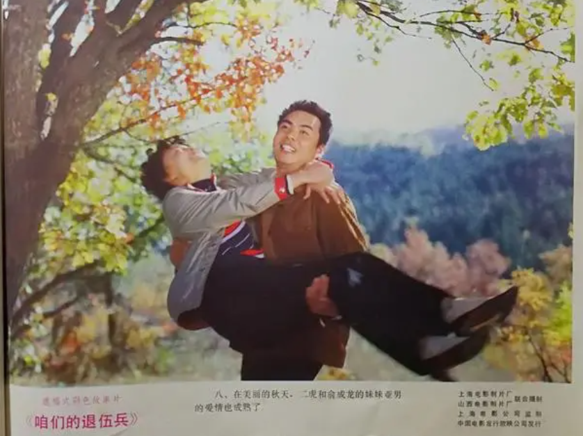 回顾山东演员温玉娟嫁平凡丈夫恩爱几十年晚年生活幸福美满