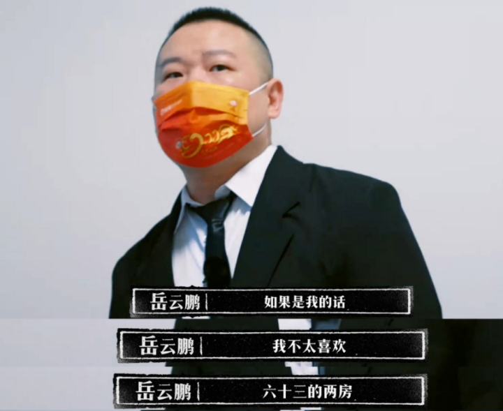 38岁的岳云鹏走到今天该怪谁错把平台当本事他是时候醒悟了