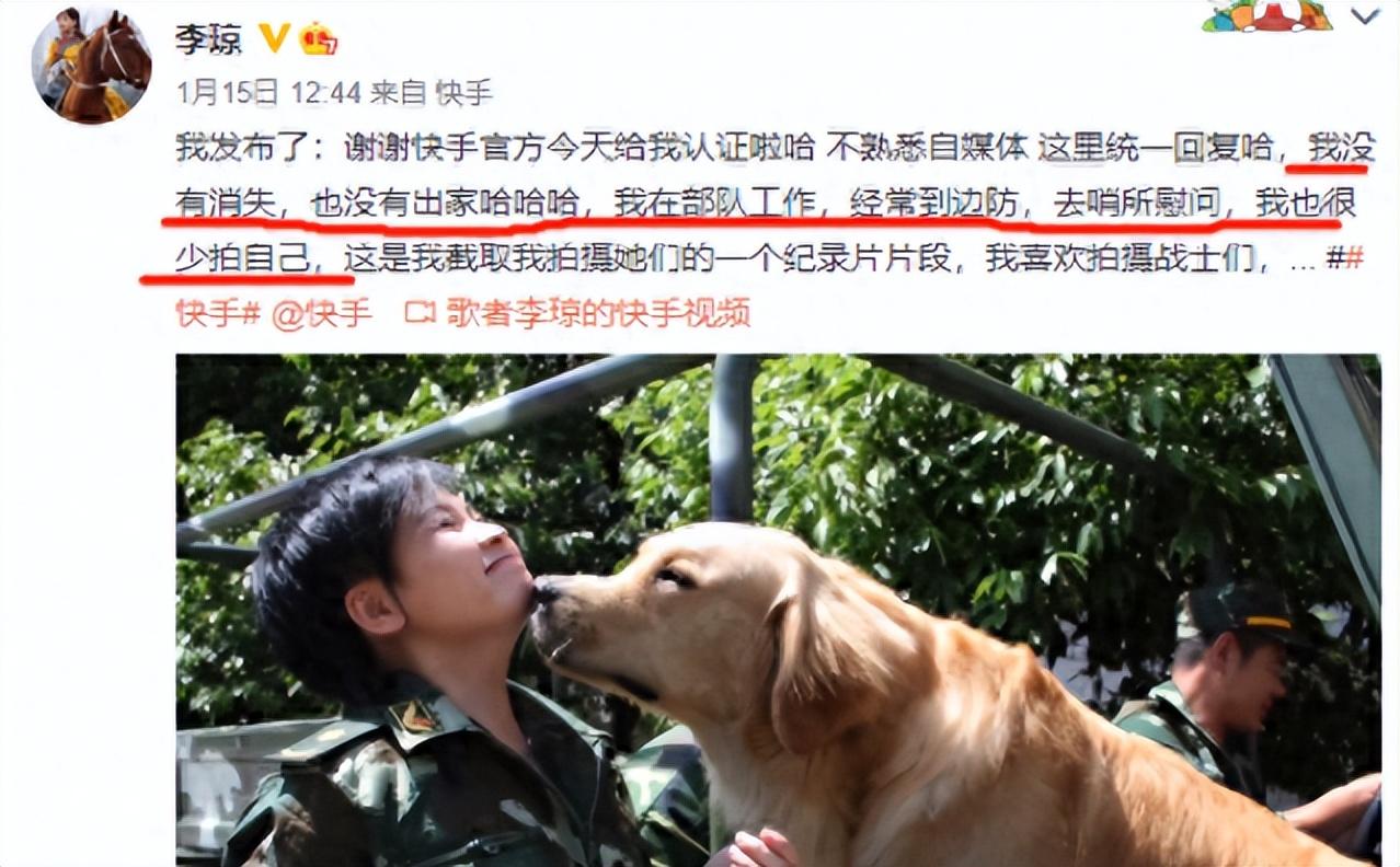 回顾唱红了山路十八弯的李琼如今去哪儿了