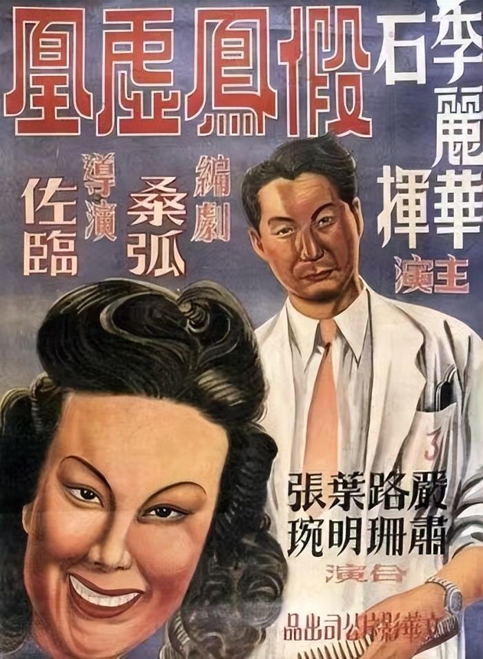 "坏蛋专业户"名头响亮上海戏剧学院的教授石川说:"那批演员可能没受过