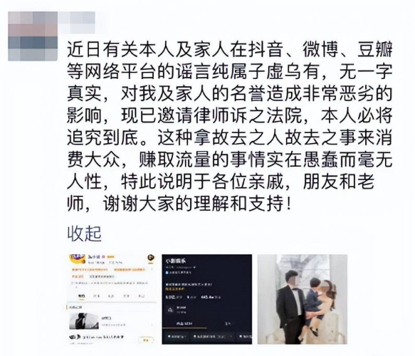 2015年26岁癌症晚期孕妇冒死产下孩子去世4年后丈夫再婚