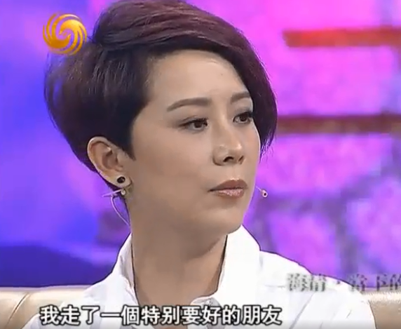 柏寒离世后,海清按照她的遗愿,将她的遗体捐给医疗机构,起初韩青不