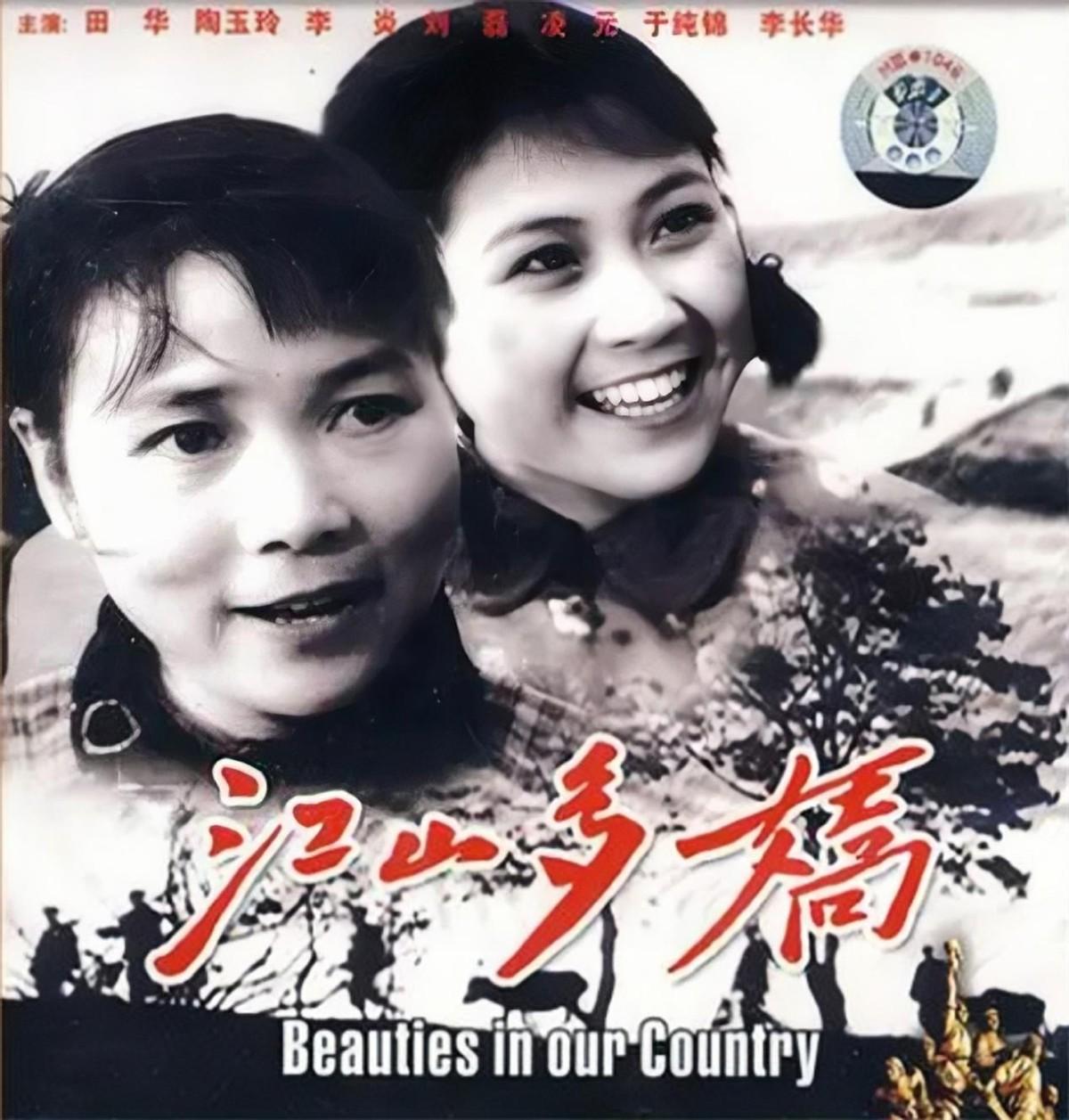 回顾一家4口患癌儿子病逝那天和老伴痛哭95岁的田华怎样了