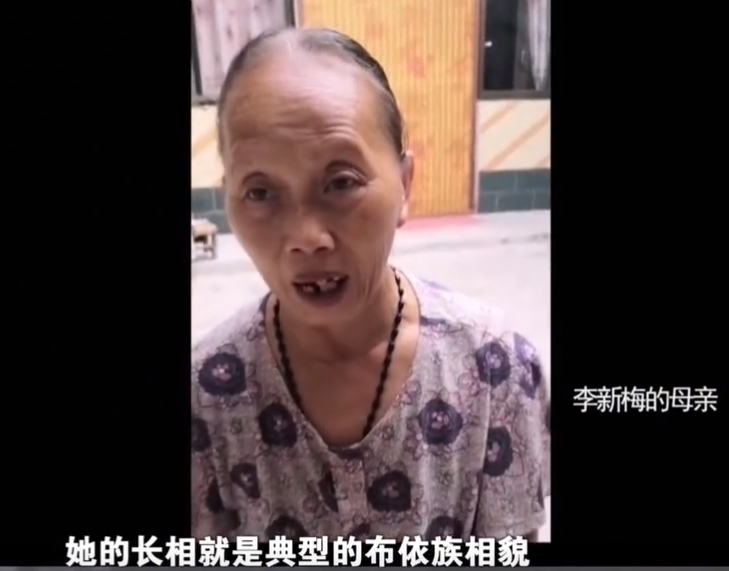 回顾河南农妇被拐35年每晚枕着刀入睡女儿调查后发现痛心真相