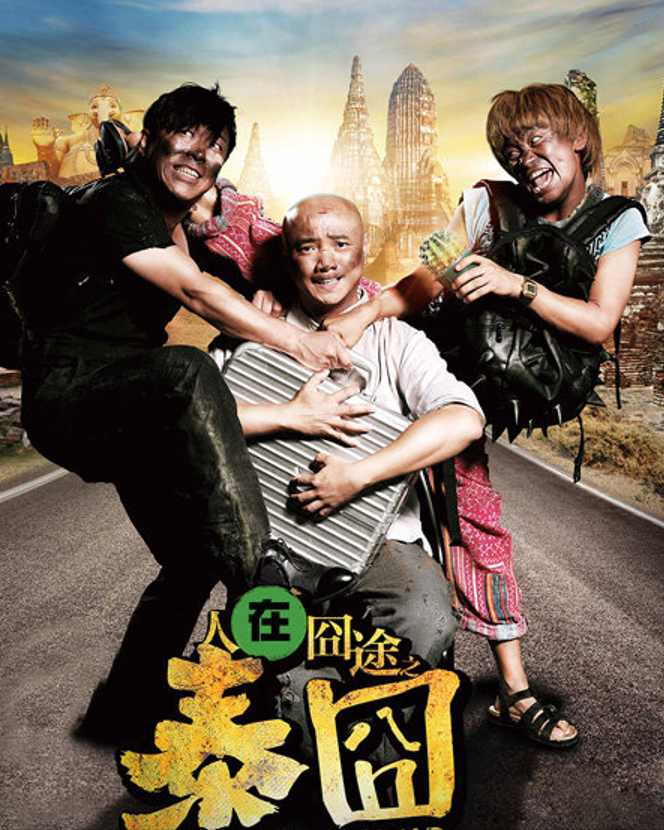 2009年,丁丁大学毕业后就回国了.