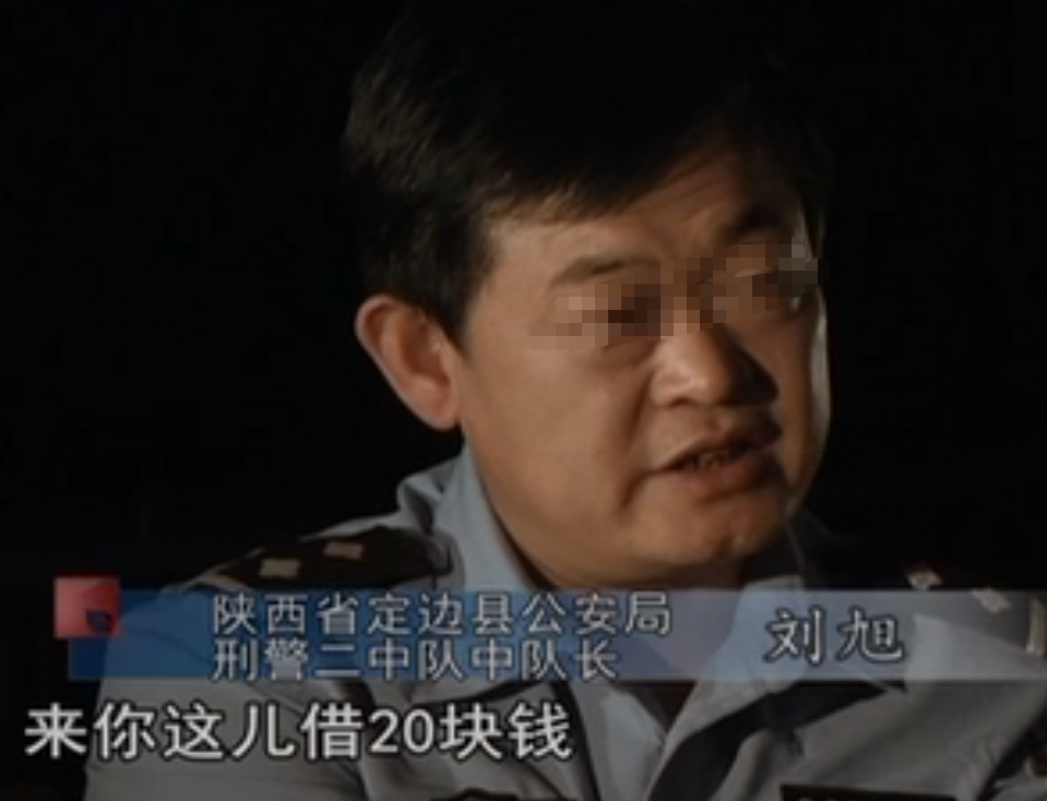 05年陕西女子在家失踪案发时凶手早在监狱中怎么回事