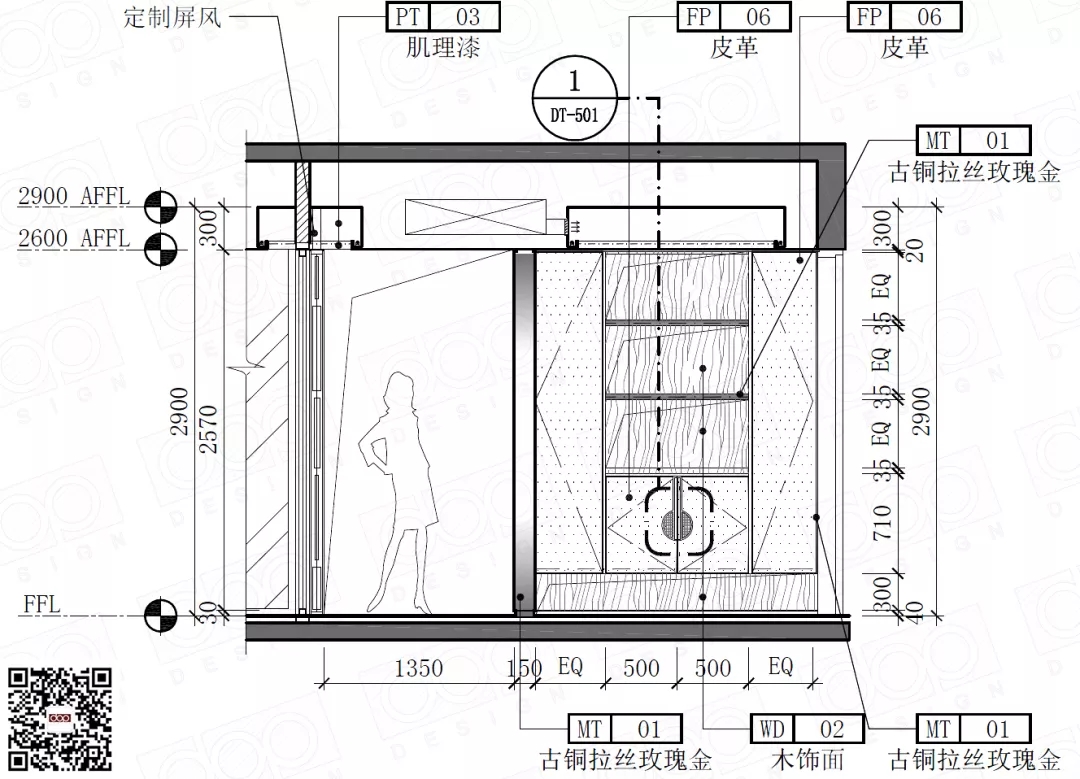 立面节点的图纸审核该怎么做