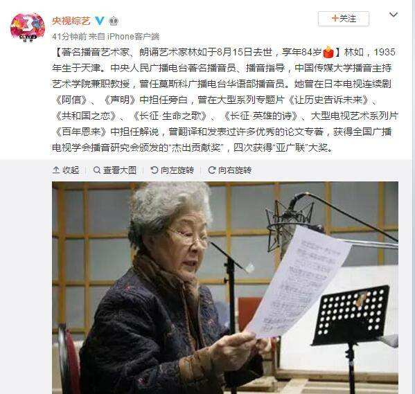 回顾王雪纯的母亲林如为女儿生育纠结心愿就是当岳母做姥姥