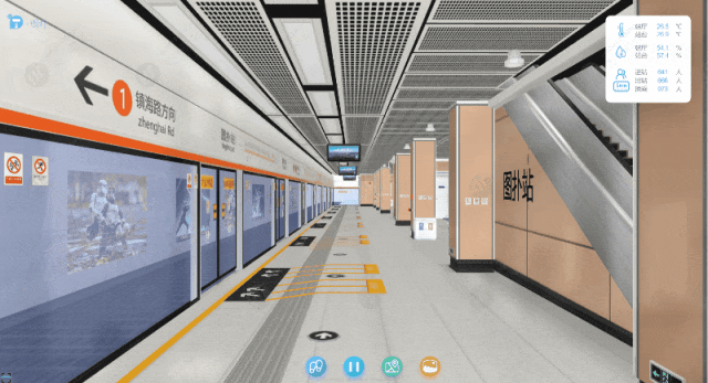 除了固定路线的智能巡站模式,地铁站场景还支持自由巡检模式,在第一